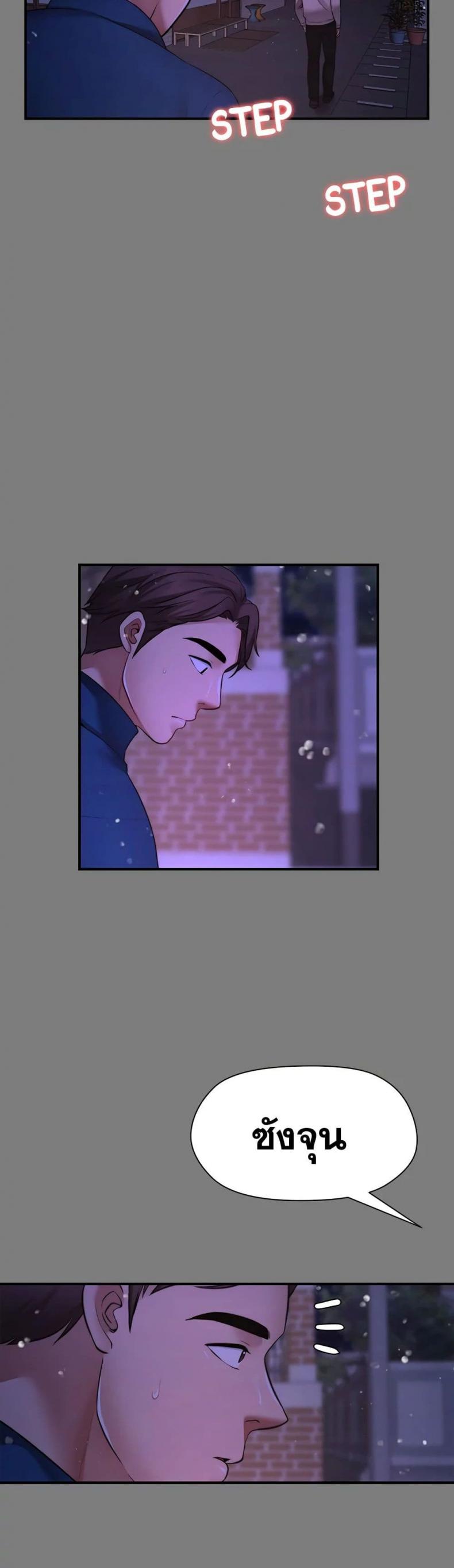 page-26