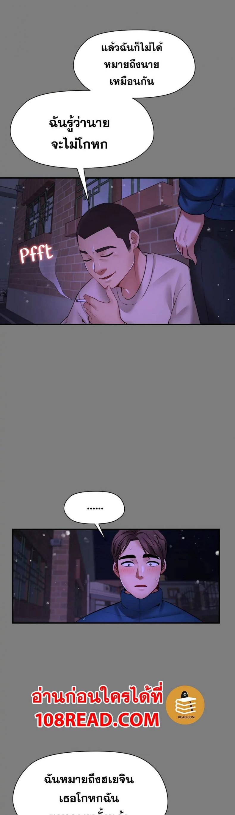 page-20