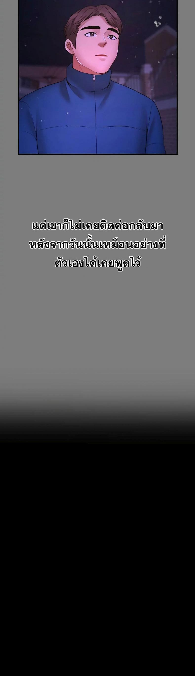 page-30