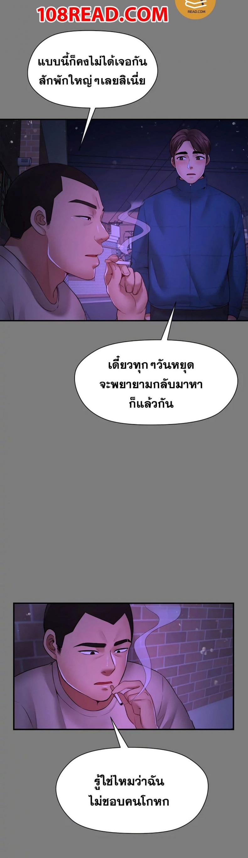 page-16