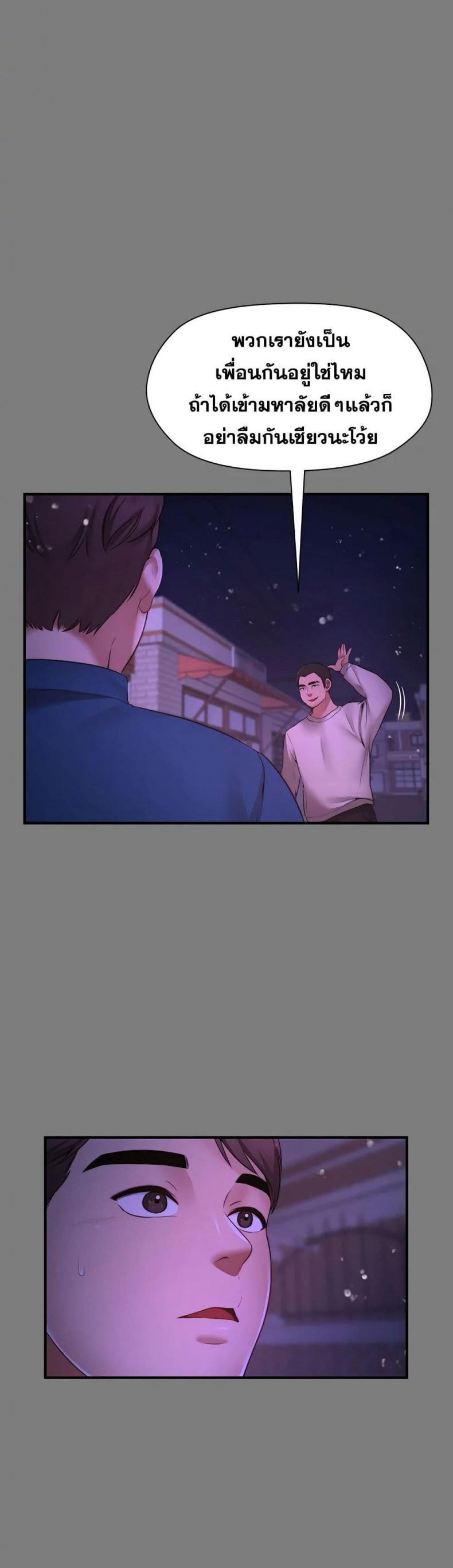 page-27