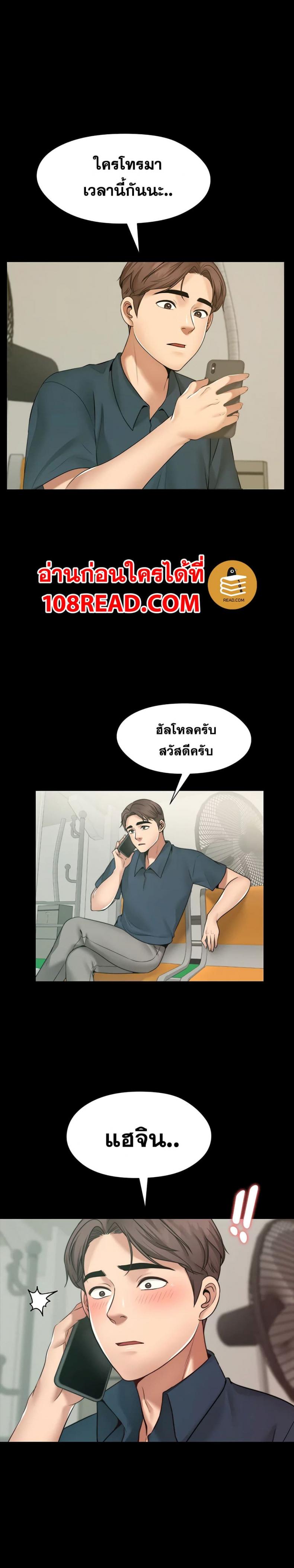 page-11