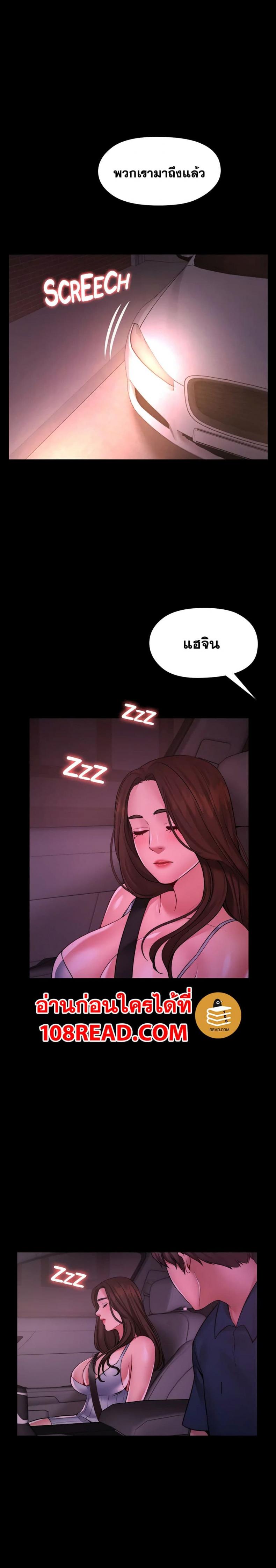 page-6