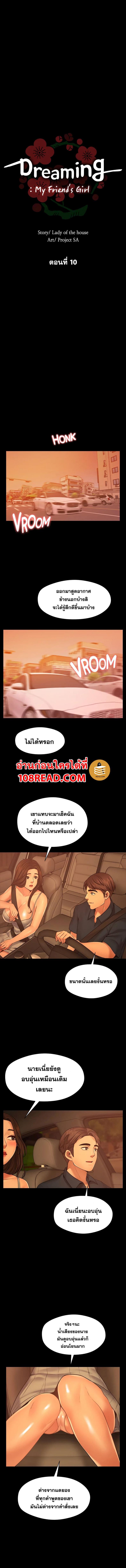 page-4