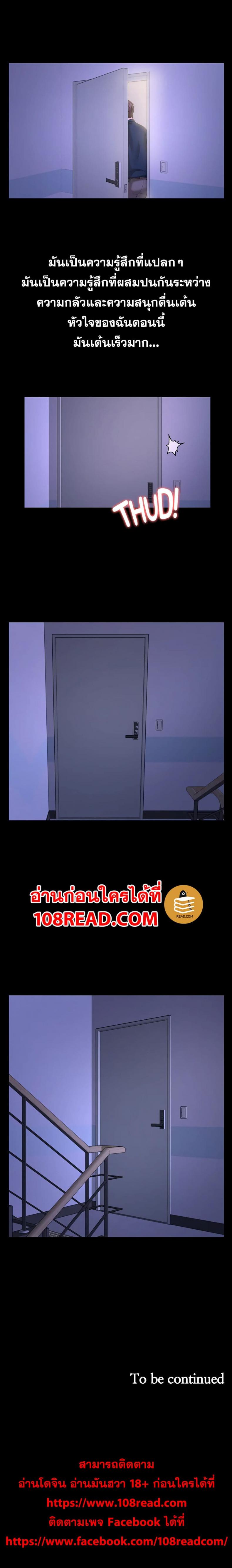 page-14