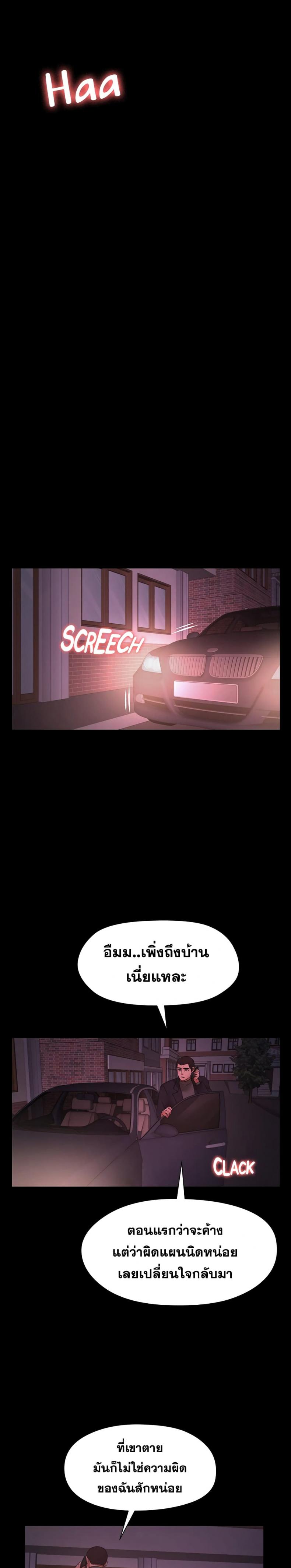 page-23
