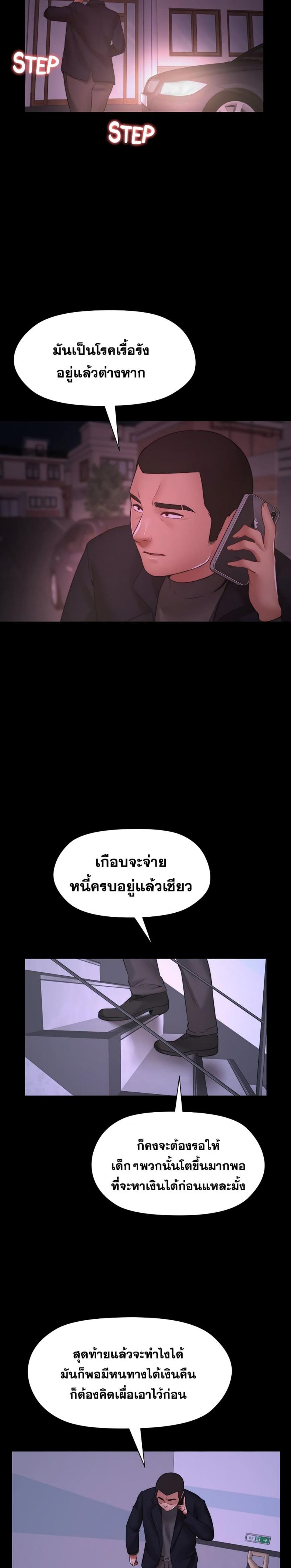 page-24