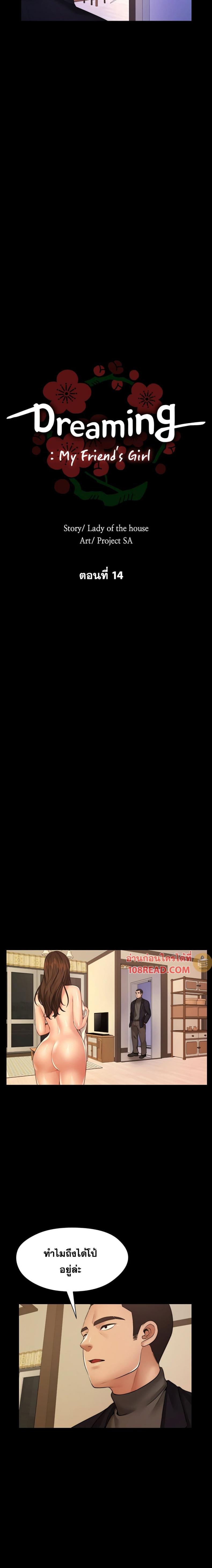 page-3