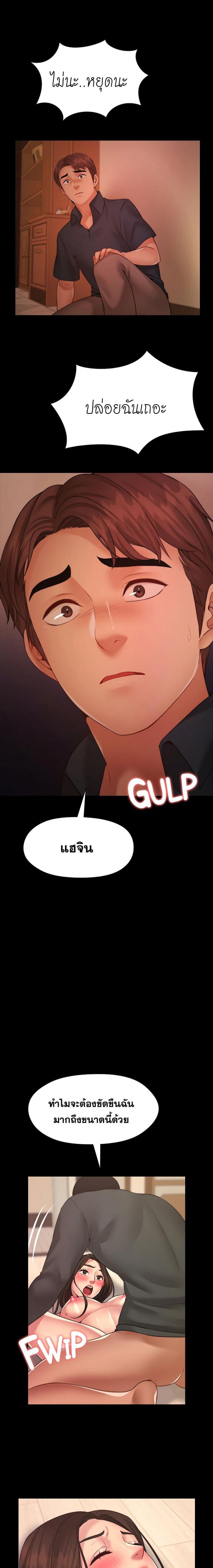 page-9