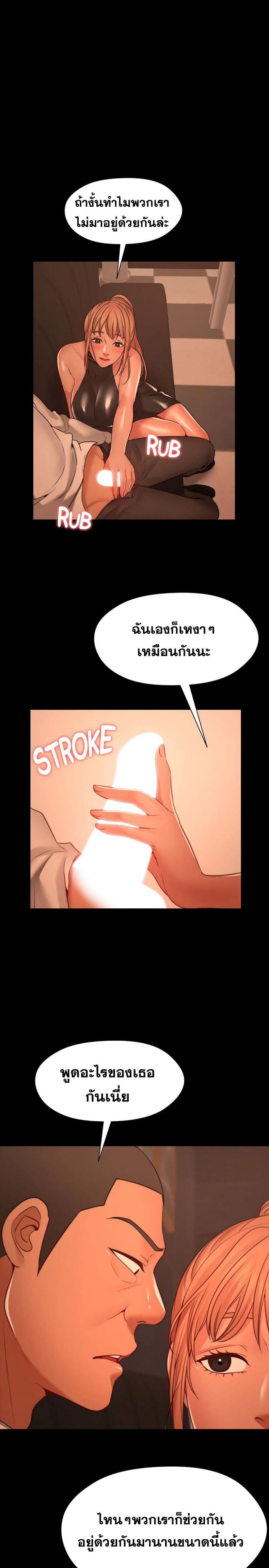 page-12