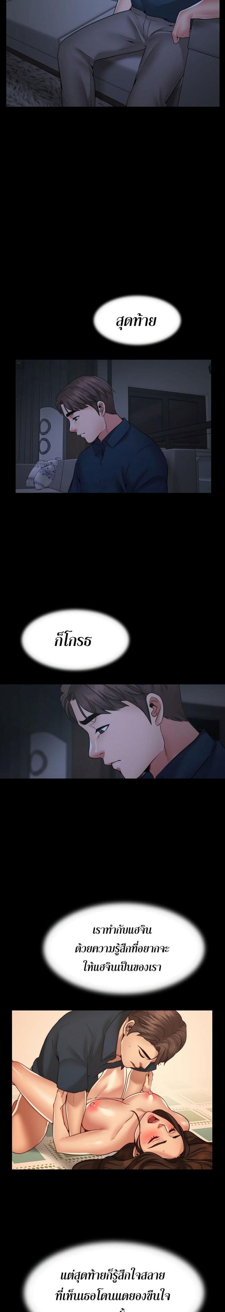 page-21