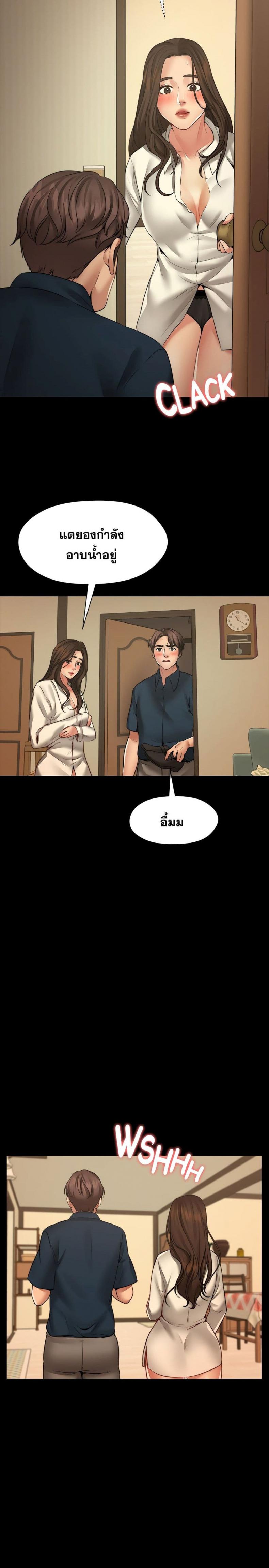 page-4