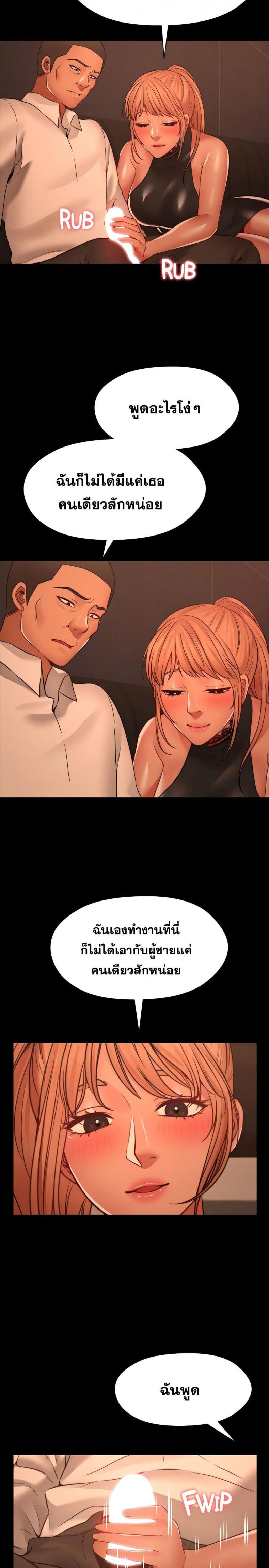 page-13