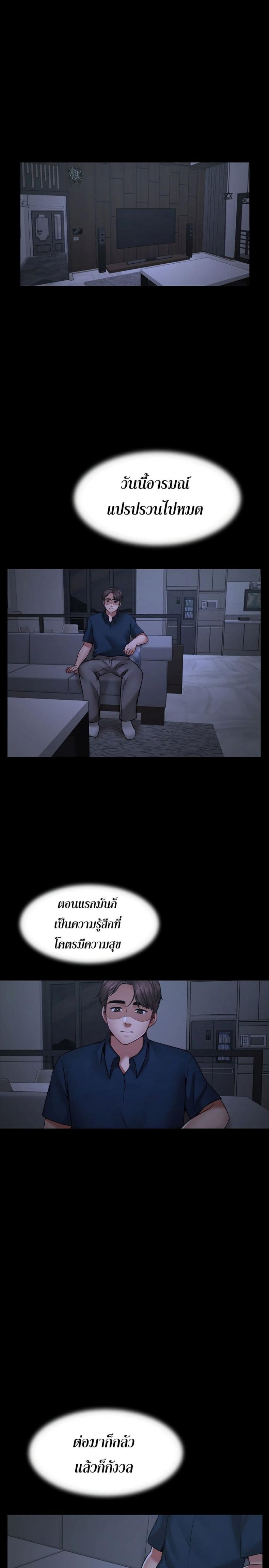 page-20