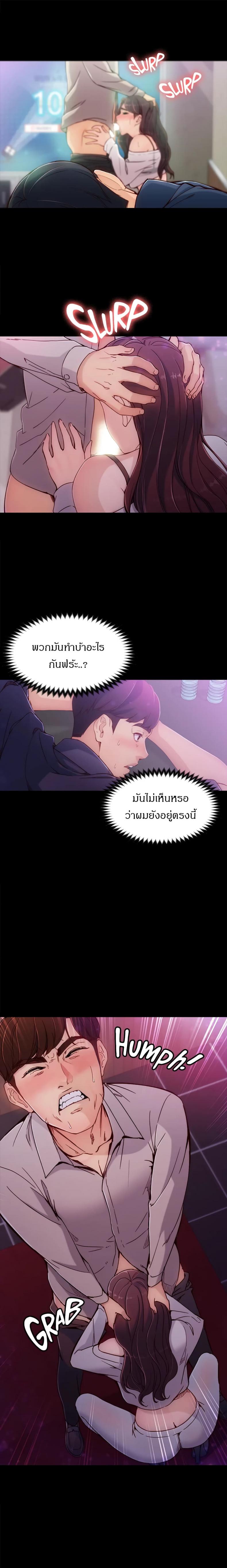 page-9