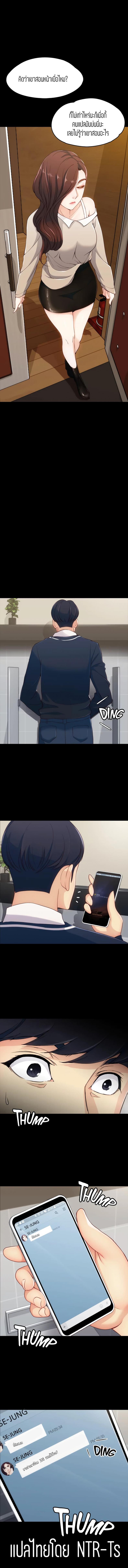 page-10