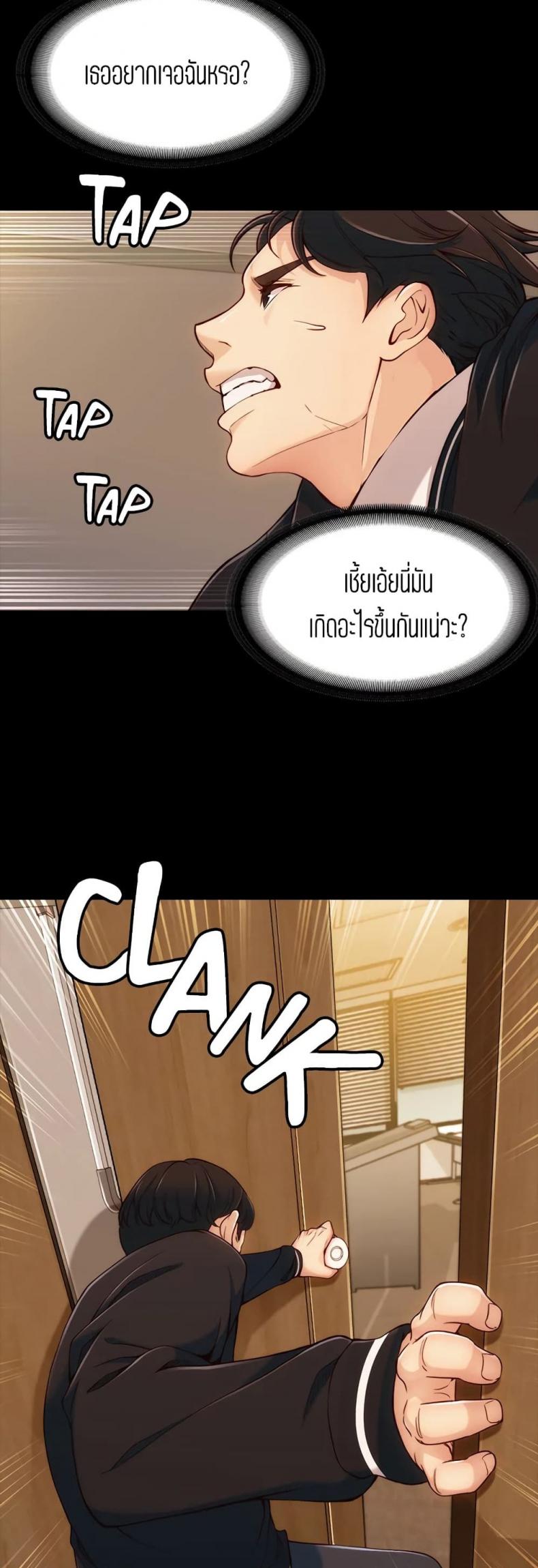 page-7