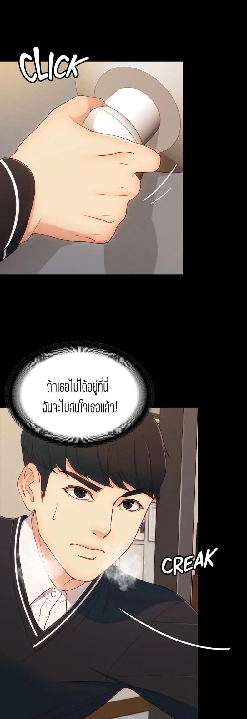 page-12