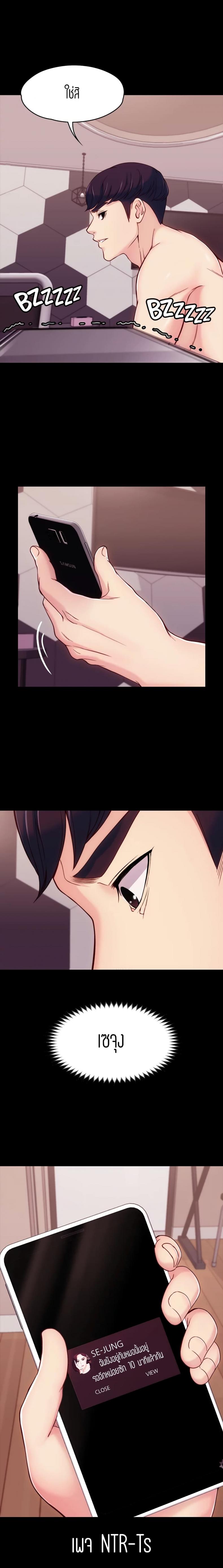 page-10