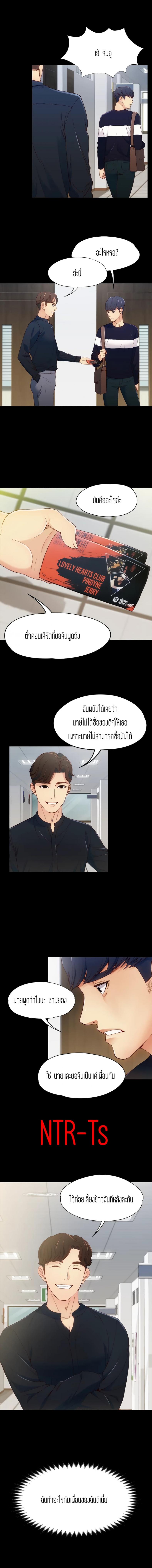 page-11