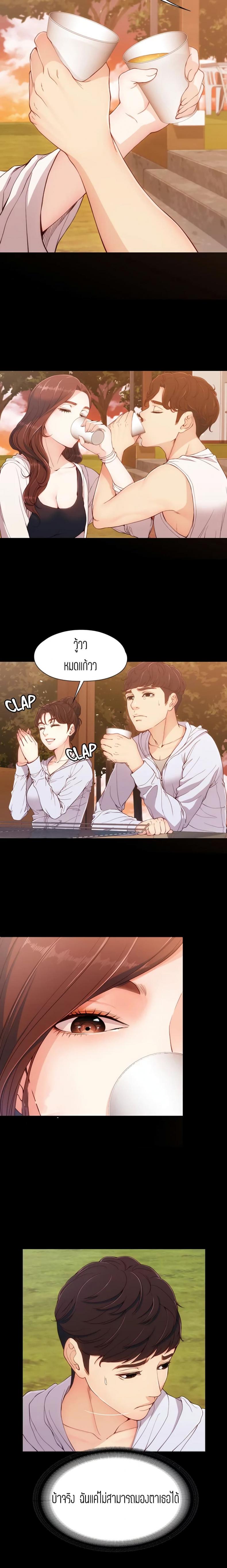 page-20