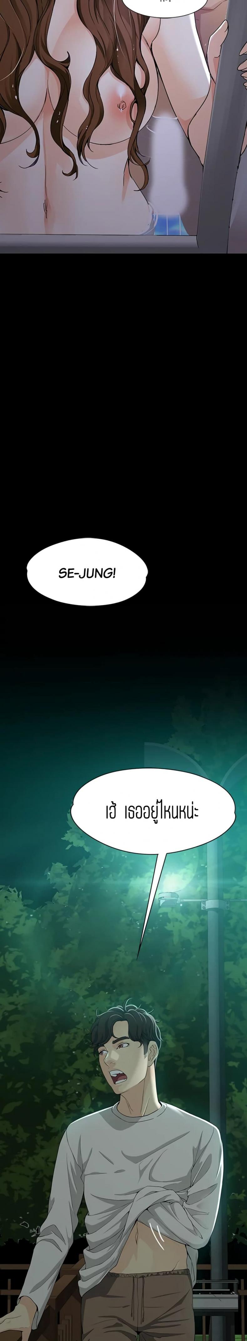 page-23