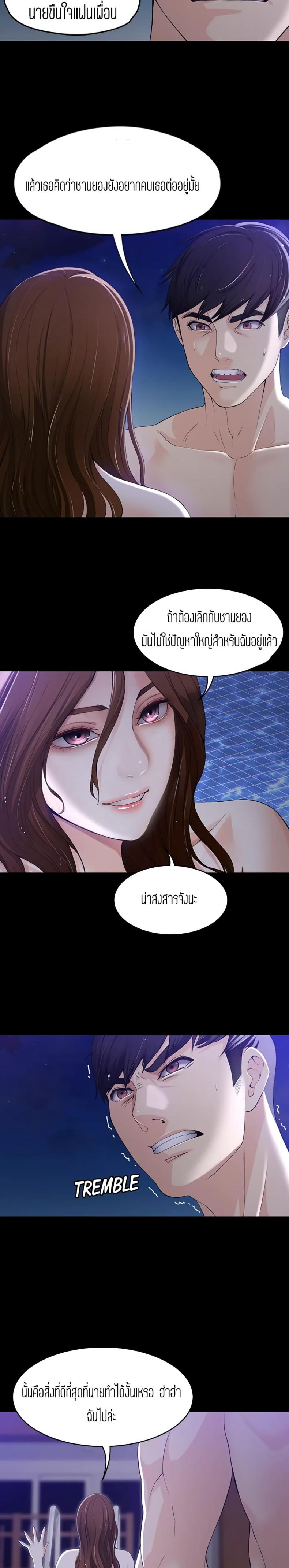 page-21