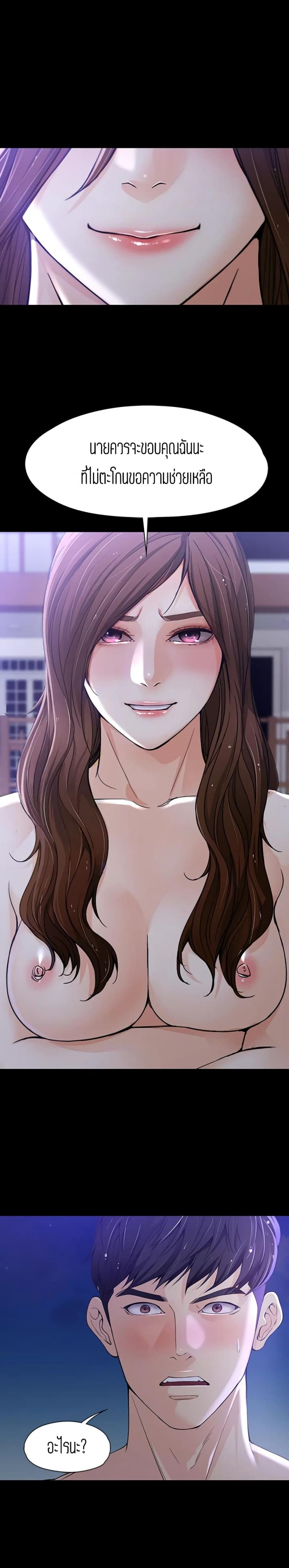 page-17