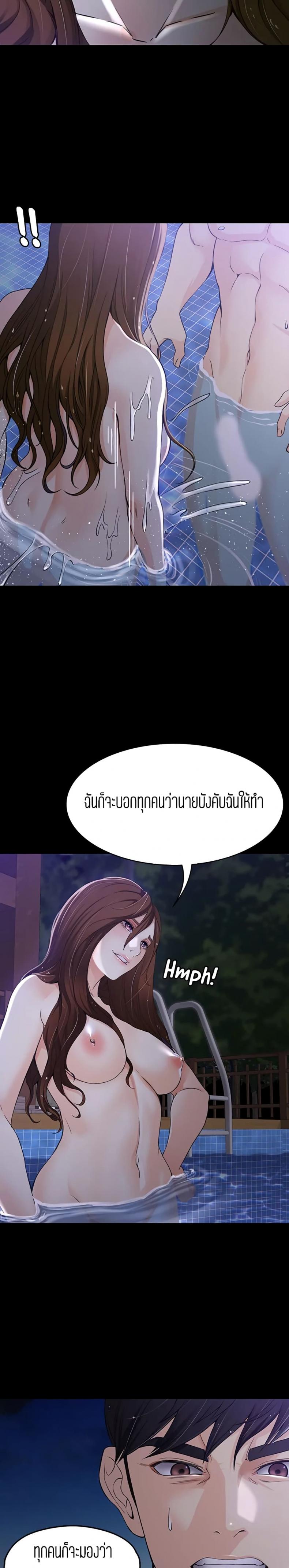 page-20