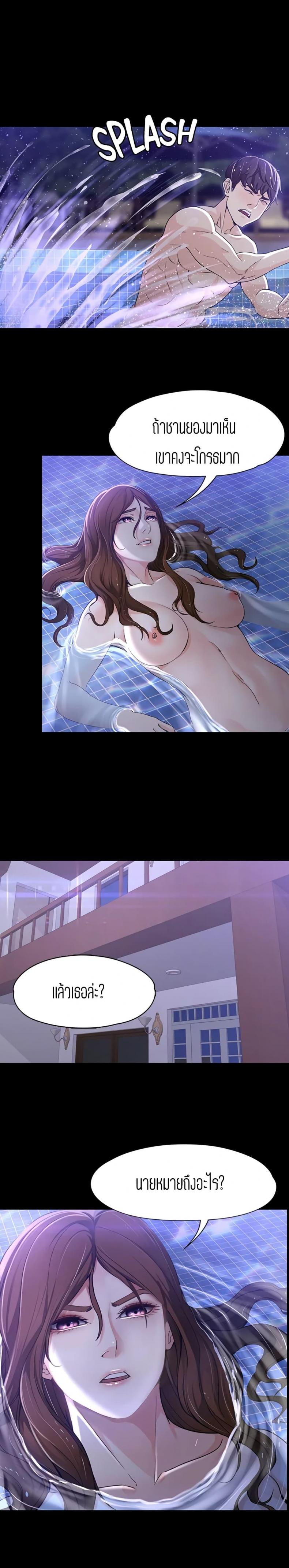 page-18