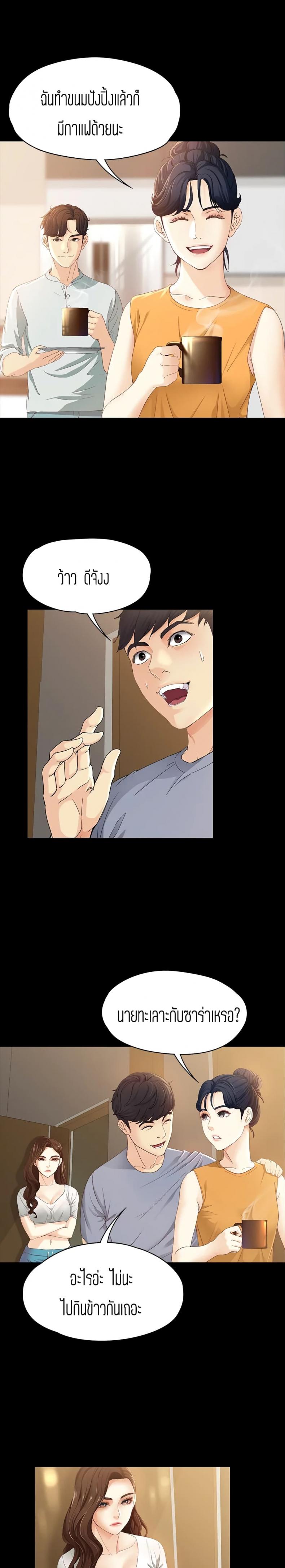 page-14