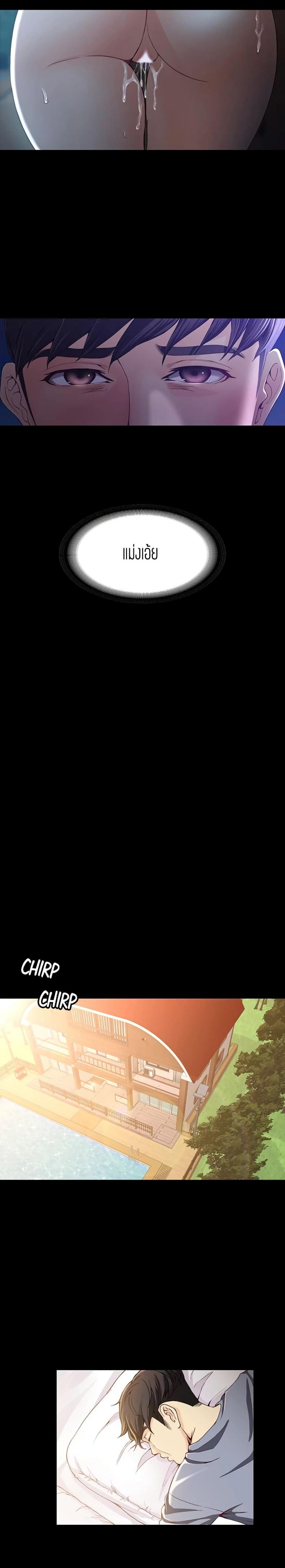 page-11