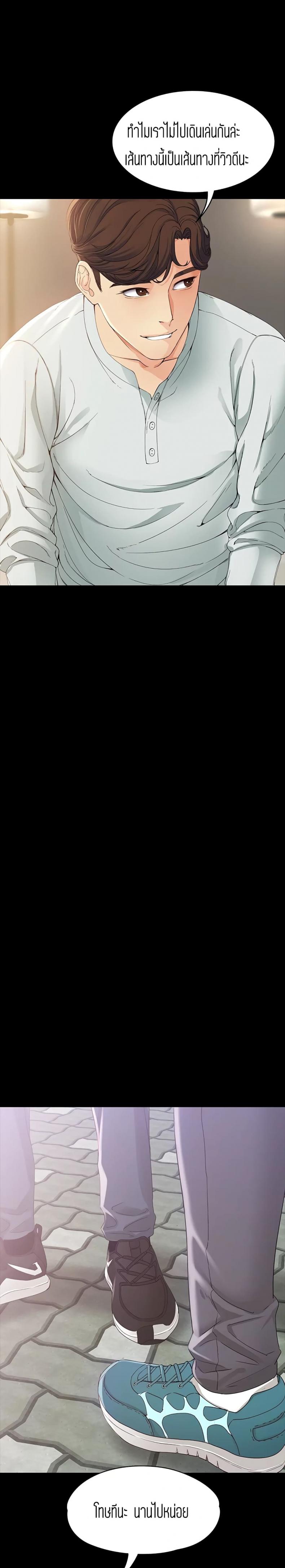 page-22