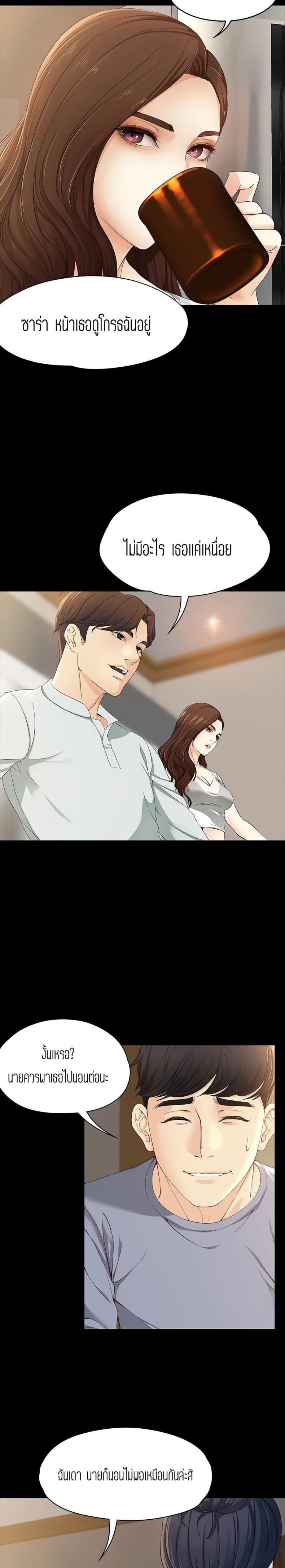 page-18