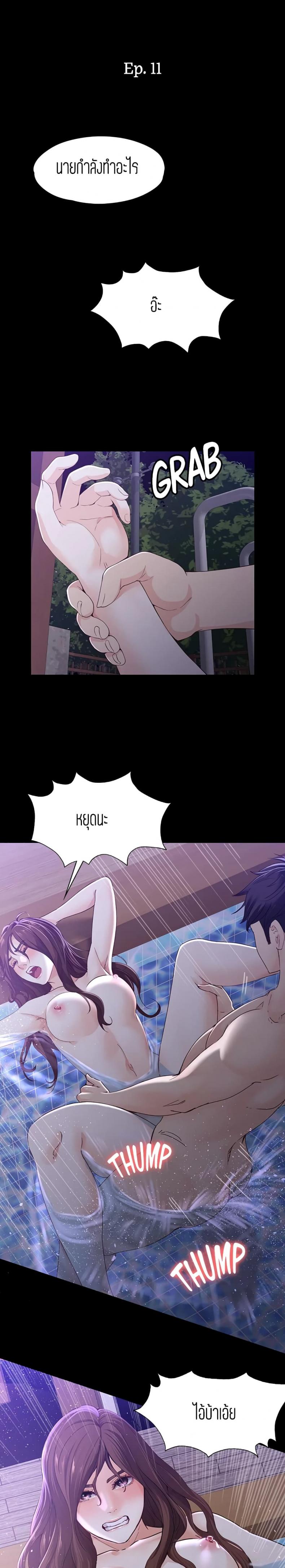 page-2