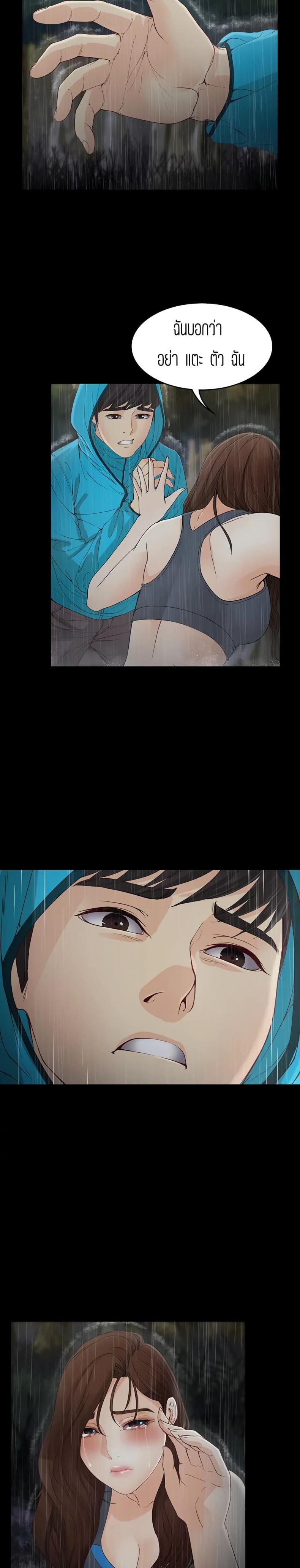page-21