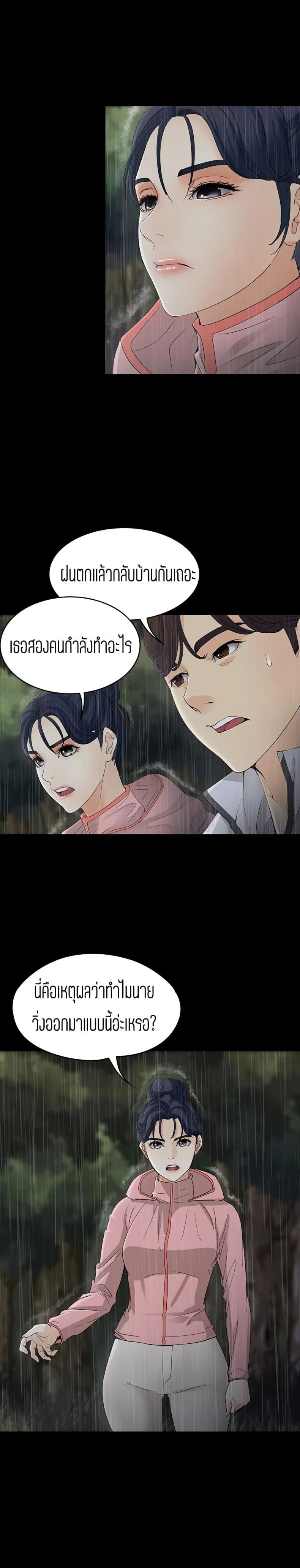page-26