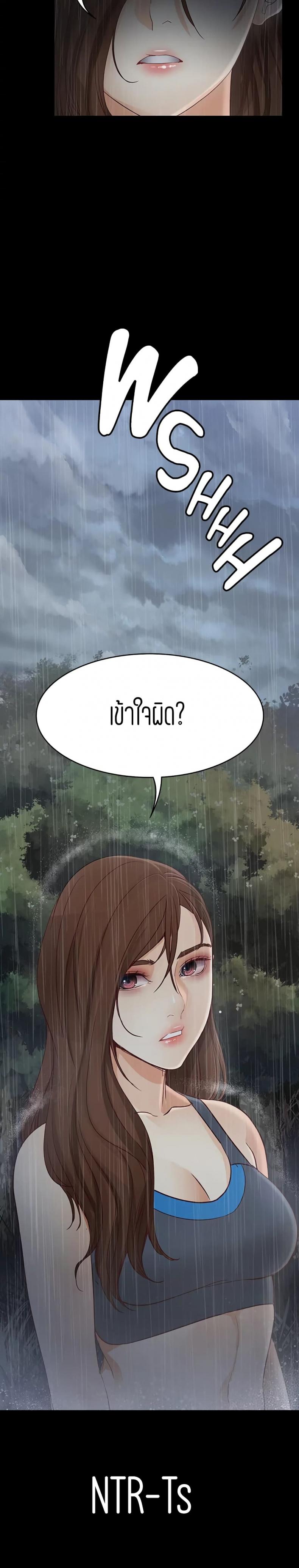 page-30