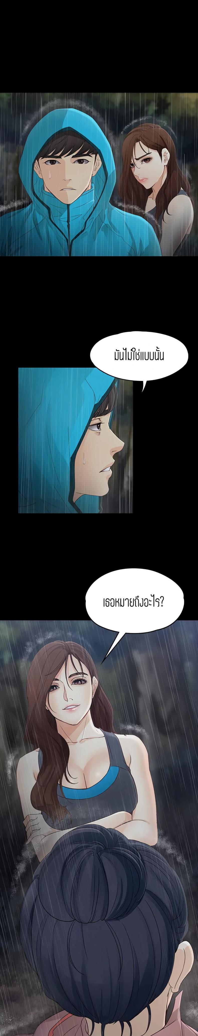 page-27