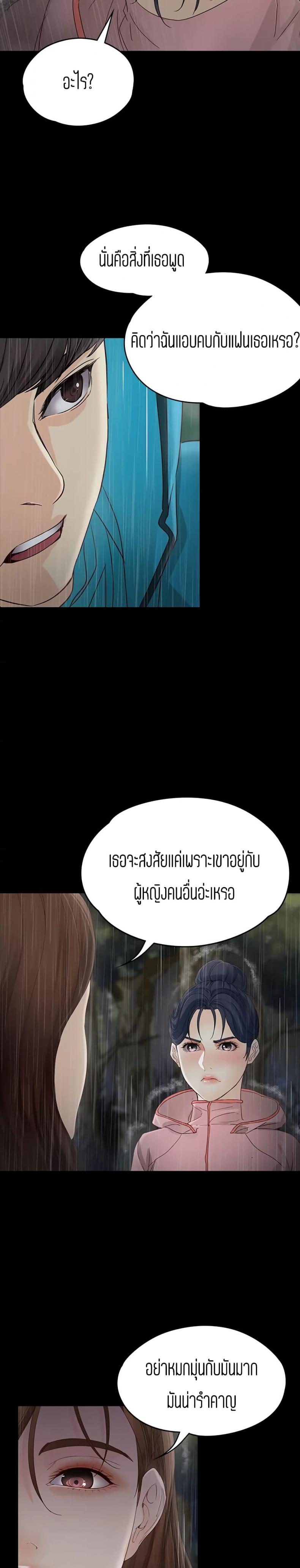 page-28