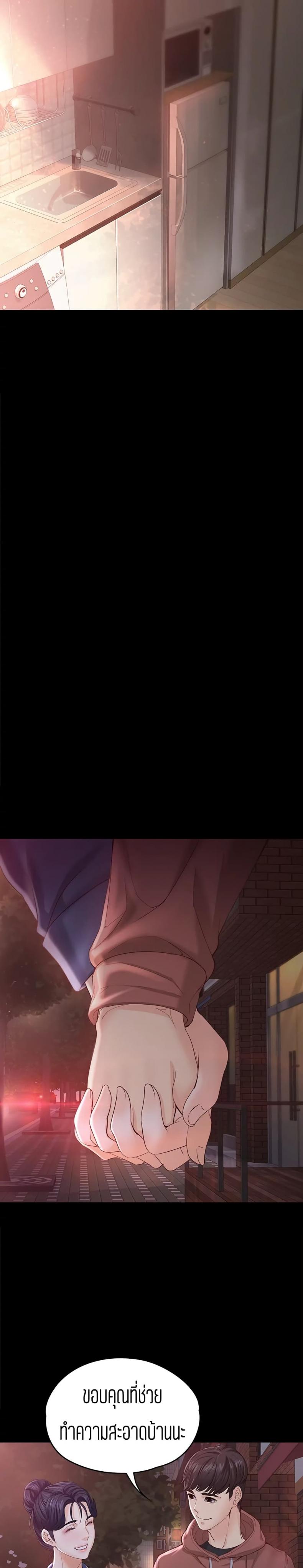 page-23