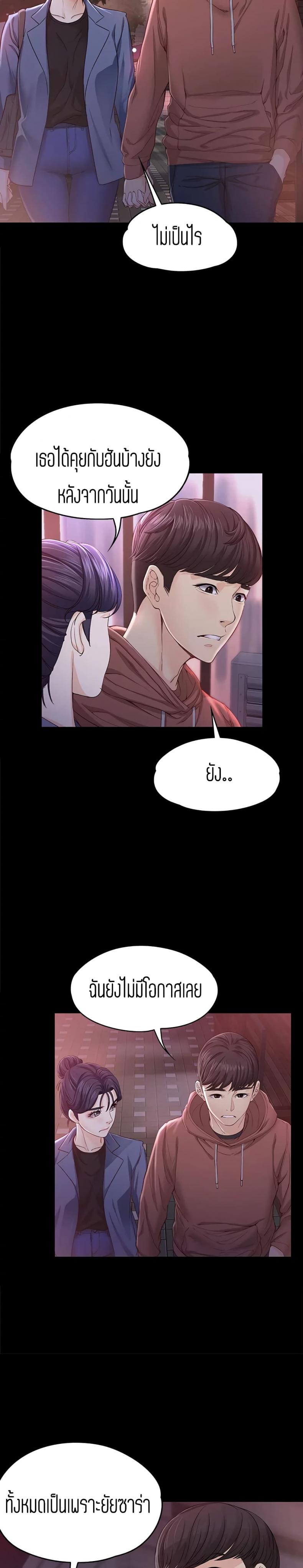 page-24