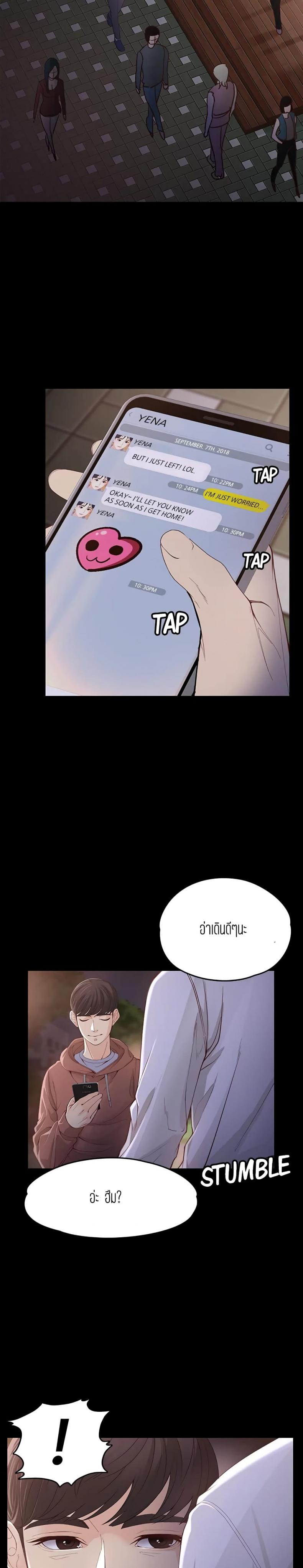 page-28