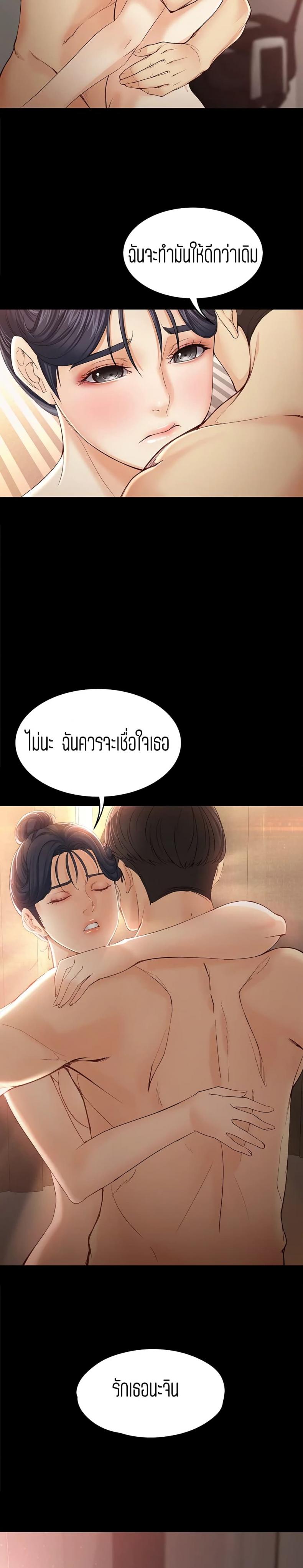 page-22