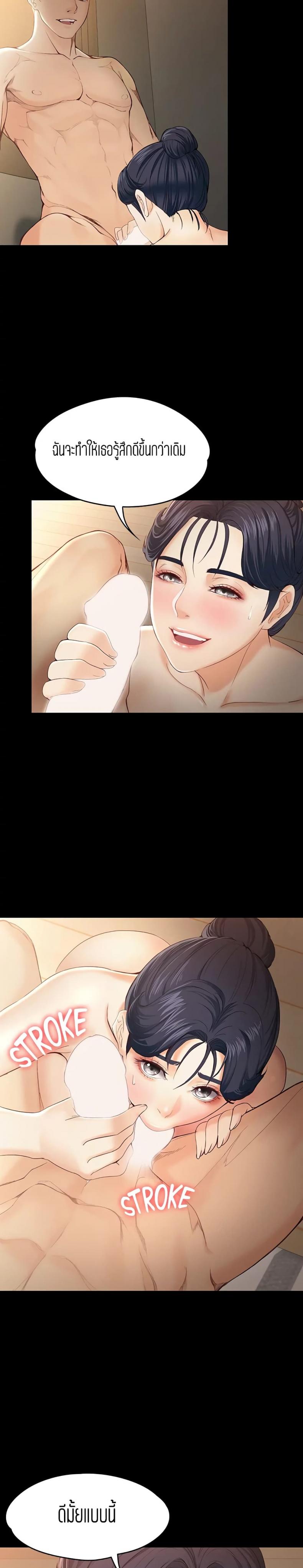 page-12