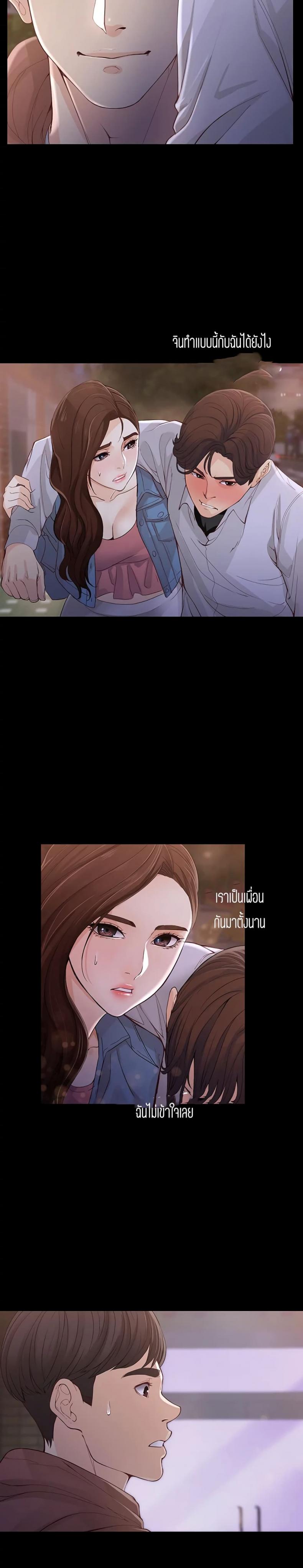 page-29