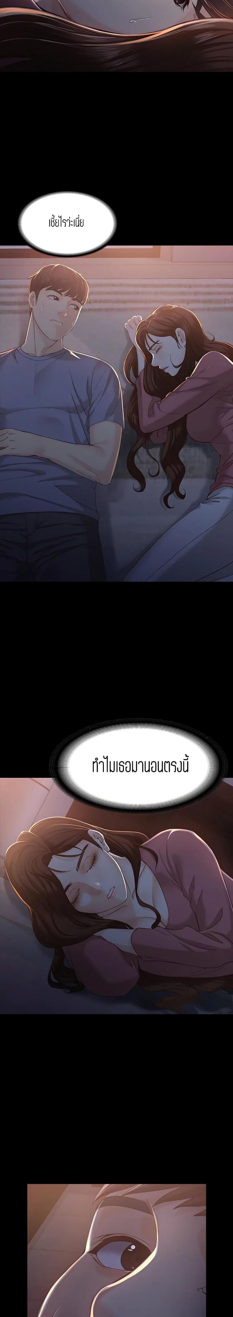 page-17