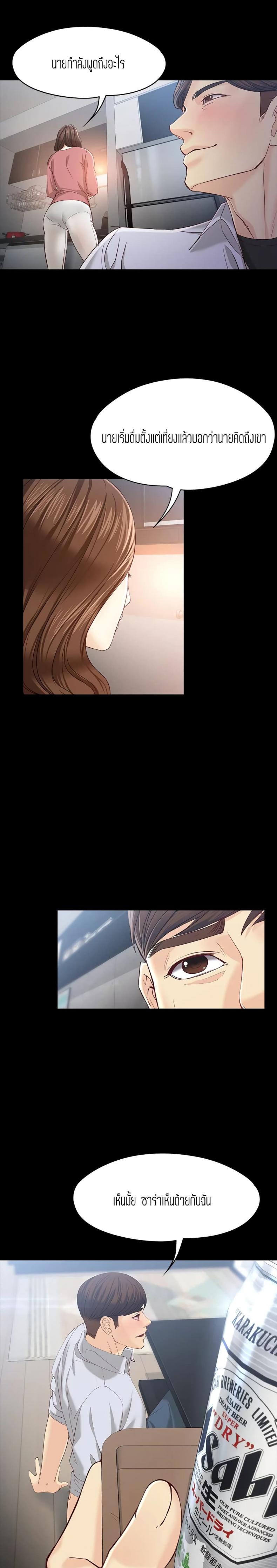 page-13
