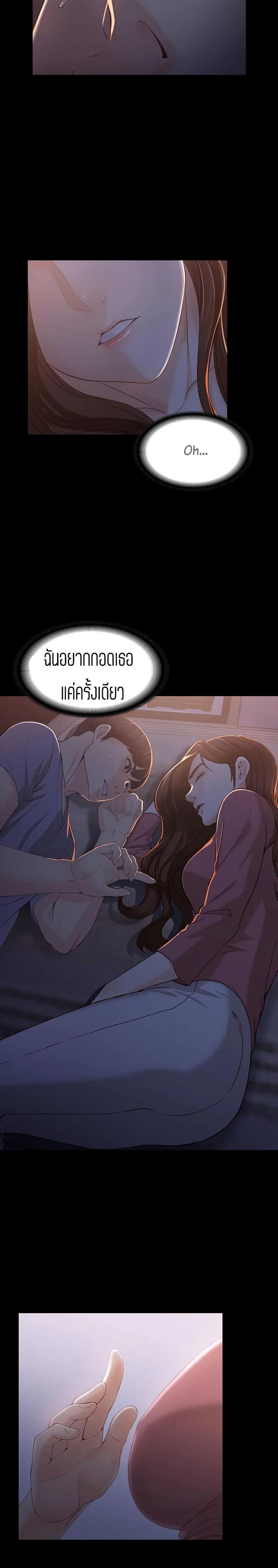 page-18