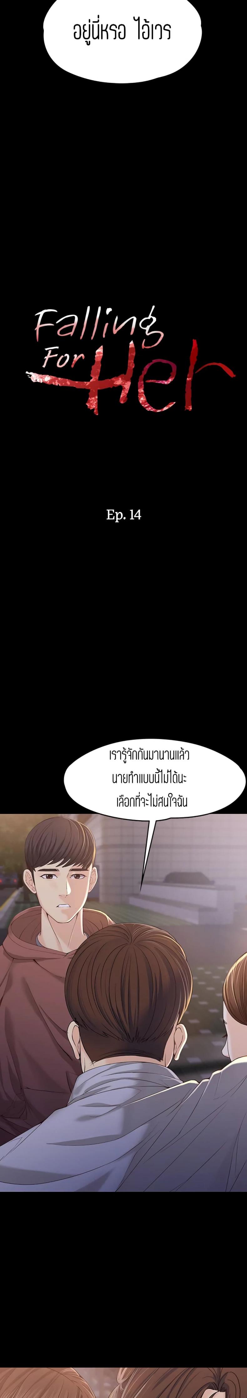 page-2